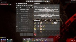 Что будет если сделать подземное убежище в 7 days to die.