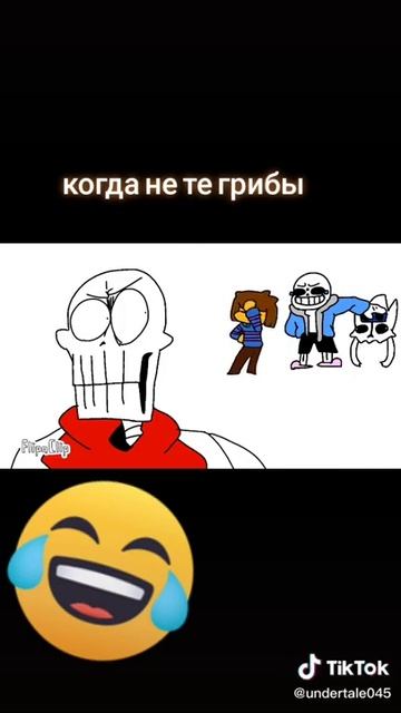 Не те грибы !° смотреть онлайн