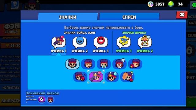 BRAWL STARS ВЫПАДЕНИЕ И ПУШ 🔥👍🤯 #brawlstars #топ #пуш смотреть онлайн