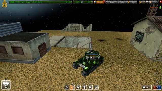 Найди мину в Танках Онлайн) смотреть онлайн