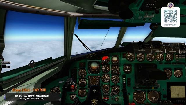 [XP11] Ту-154 Вильнюс-Киев 80-е #симулятор #xplane11 #СССР смотреть онлайн