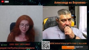 Разговор с блогером - В гостях у Турка.🙏💪✊