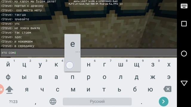 Майнгравт как попасть в эндер мир где ест драконы 1.0.0.7 смотреть онлайн