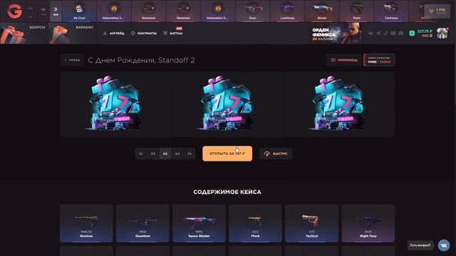 ПРОМОКОДЫ ГГСТАНДОФФ 2024 НА БАРАБАН БОНУСОВ И ПОПОЛНЕН смотреть онлайн