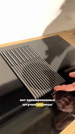 Обзор варочной панели со встроенными весами!