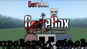 досмотрел обнову