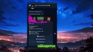 САМЫЙ ЛУЧШИЙ Способ Заработать Деньги Онлайн Без Обма