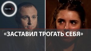 Дочь многоженца Ивана Сухова обвинила его в «действиями полового характера»