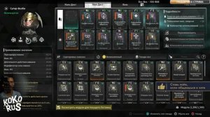 Лучший фарм этой недели - Реактор для Вьессы! The First Descend