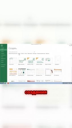 Создаем авансовый отчет в Excel за пару кликов