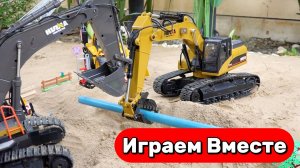 Машинки мультики💧 Устанавливаем водопровод с экскаватором и самосвалами в песке! Игрушки мультики