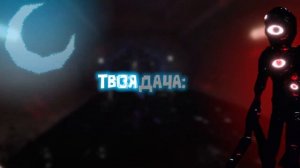 Terminal Velocity | The Foundation Перевод #1 (Instrumental)