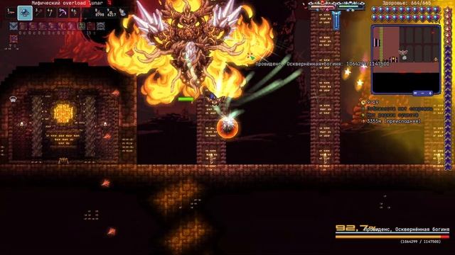 Боссы до ПРОВИДЕНС и попытки её одолеть #25 ► Terraria Calamity смотреть онлайн