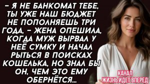 – Я не банкомат тебе, -заявила жена мужу