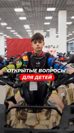 «Ты офигел что ли со своими квадриками уже?!» 😠