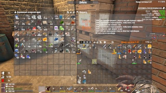 Конец проклятия - Мод Back to Origins | 7 Days to die | #7daystodie #backtoorigins смотреть онлайн