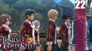 (PC) The Legend of Heroes: Trails of Cold Steel Прохождение - Часть 22