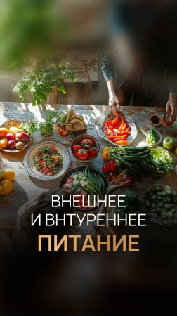 Внешнее и внутреннее питание