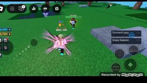 Битва за Ауру но в роблоксе  |  сори за звук  |