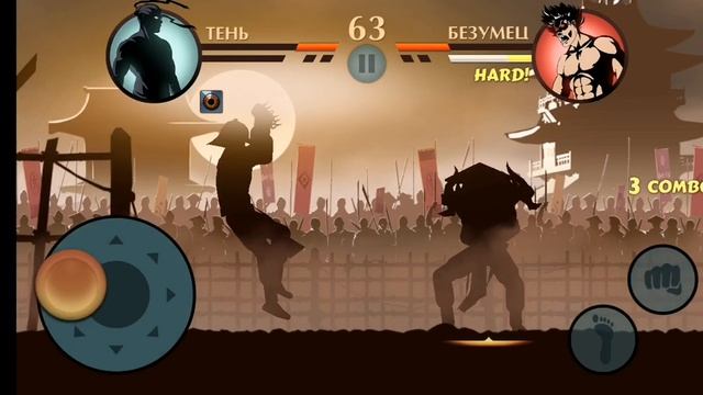 Играю в Shadow fight 2 2 часть. смотреть онлайн