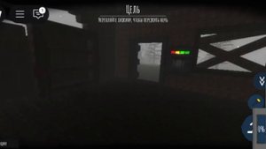 ПРОХОЖДЕНИЕ ИГРЫ ГЛУБОКИЙ СПУСК (Roblox)