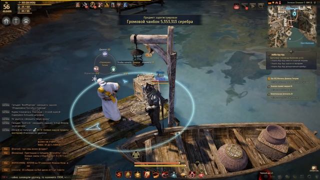 Black Desert, Квест: Хобби Ару Ару смотреть онлайн