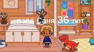 ОБЗОР НА СЕМЬЮ