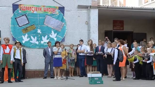 Видеосъемка линейки 1 сентября смотреть онлайн