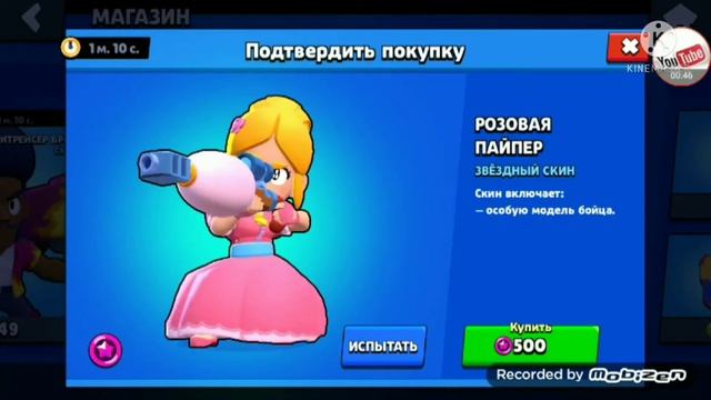 Отдам Нормальный аккаунт в Brawl Stars. смотреть онлайн