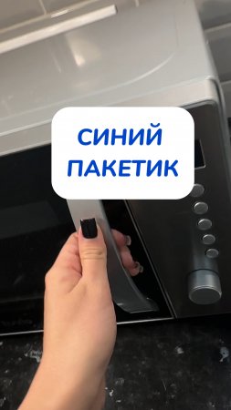 Паста для любых поверхностей WB #234577722