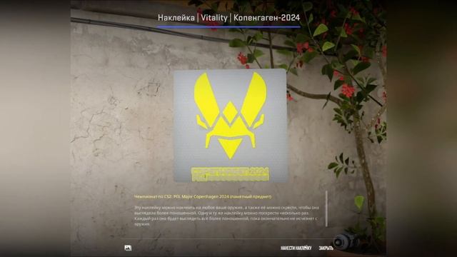 🥳 ОТКРЫТИЕ 20 КАПСУЛ - PGL CS2 Major Copenhagen 2024 (Без комментари? смотреть онлайн