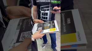Что мы делали на выставке МОСБИЛД?!