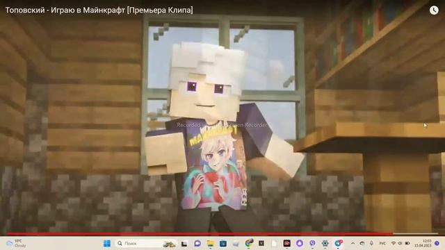 Топовский - Играю в Майнкрафт Премьера Клипа Реакция