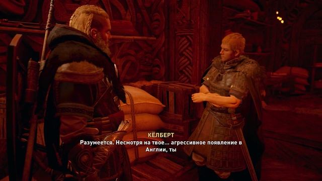 ПРОХОЖДЕНИЕ ASSASSINS CREED VALHALLA - ЧАСТЬ 27 - ДОМАШНИЕ ДЕЛА смотреть онлайн