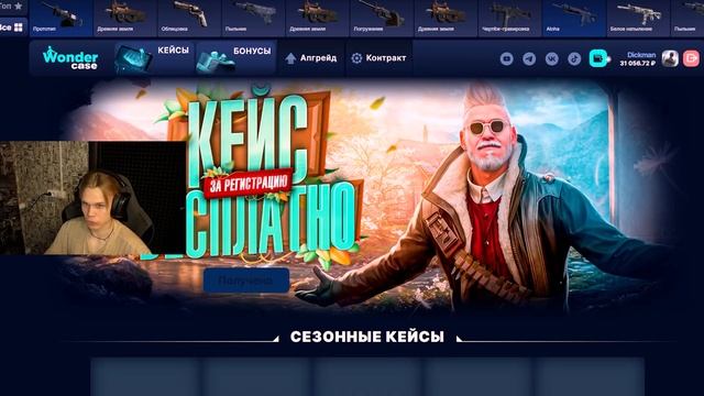 С 1000 РУБЛЕЙ ВЫВЕЛ УДАР МОЛНИИ НА CASEBATTLE?! 1000% ОКУПАЕМОСТ? смотреть онлайн