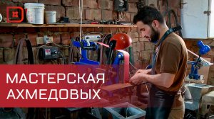 Оружейник Рамазан Ахмедов выковал сотни оригинальных изделий