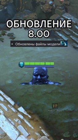 Свершилось #dota #dota2 #дотка #дота #habar_play #gaming #games #мем #дота2