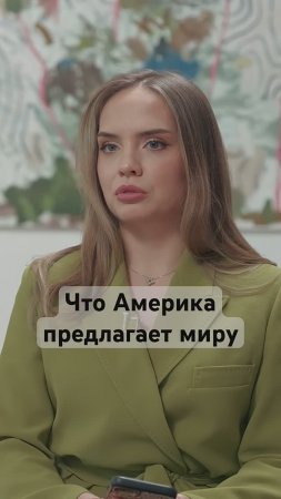 Борьба Китая и США: кто победит? #экономика #новости #мир #интервью