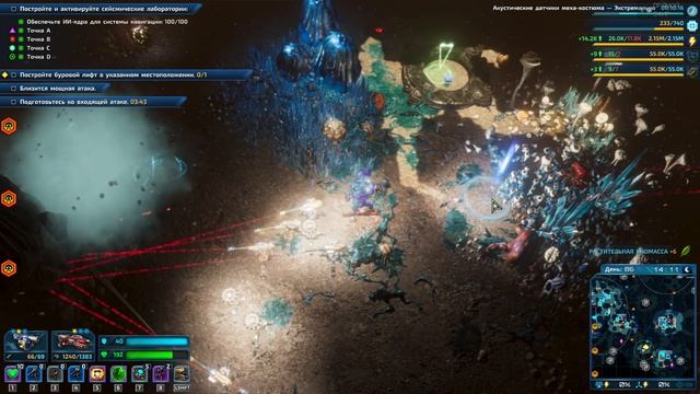 ТОЧКА С И БУР В ПЕЩЕРЕ! - #21 ПРОХОЖДЕНИЕ THE RIFTBREAKER С DLC смотреть онлайн