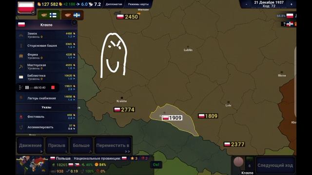 проходим age of history 2 #1 смотреть онлайн