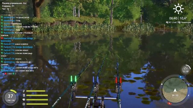 Русская рыбалка 4,фарм на угре!!!!!! смотреть онлайн