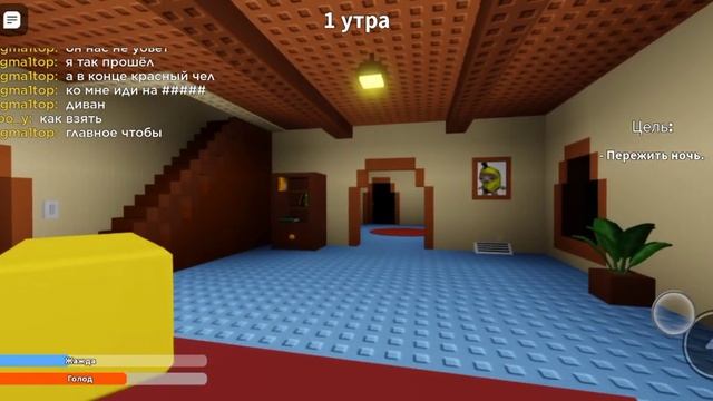 Into The Shadows В тени Roblox прохождение смотреть онлайн