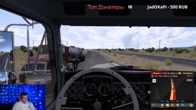 American Truck Simulator / Прикупил двигатель помощнее смотреть онлайн