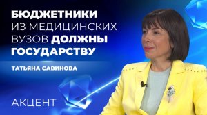 Как обязательная отработка поможет государственным больницам