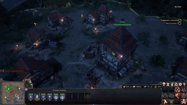 Ancestors legacy. Германцы. Рудольф I фон Габсбург. Серия 2. Осв? смотреть онлайн