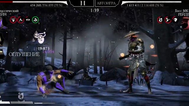 Башня Сирай Рю ФАТАЛЬНО: Боссы - 140 бой (1 попытка) + нагр? смотреть онлайн