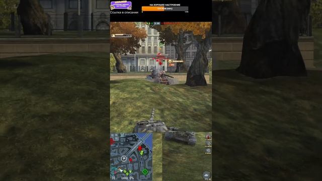 #shorts ОХОТА НА ВАФЛЮ В МИРЕ ТАНКОВ/ + БЛИТЦ смотреть онлайн