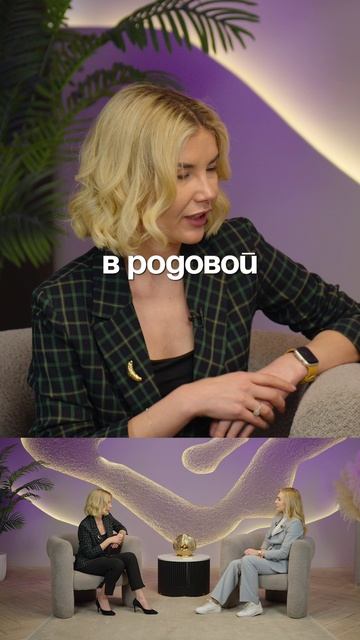ТАК УСТРОЕНА РОДОВАЯ ДИНАМИКА! 🔺 БЕЗОПЛАТНЫЕ ПРАКТИКИ в ТГ - KOZODUB 👈🏻