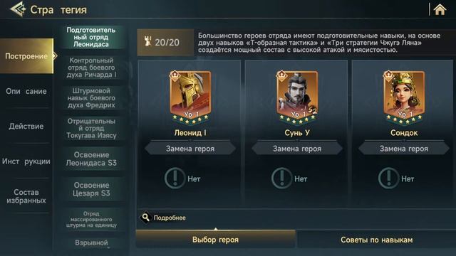 Возвращение в игру Era of Conquest. Сезон 3 смотреть онлайн