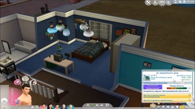 THE SIMS 4: Магическая Династия Прокс #40 Операция... смотреть онлайн